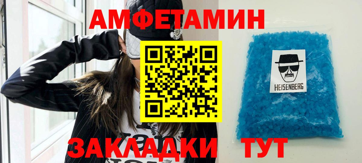 АМФ 97% Кудрово