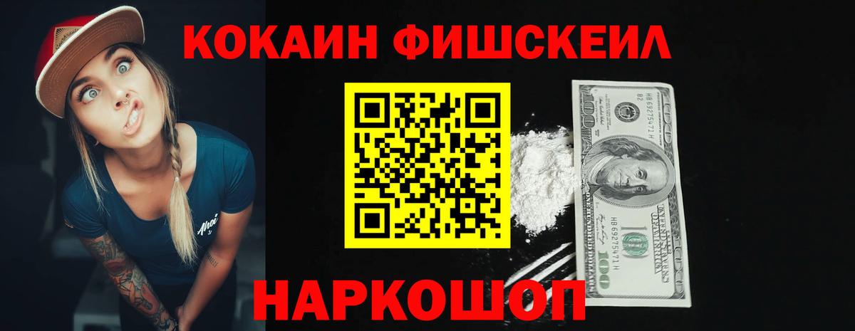 МЕФ Кудрово
