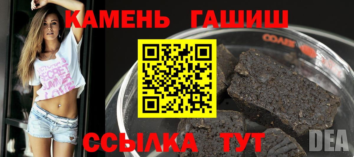 Гашиш Изолятор Кудрово