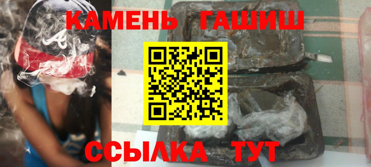 ГАШ  Вход с VPN  Кудрово  ГАШ Ice-O-Lator 