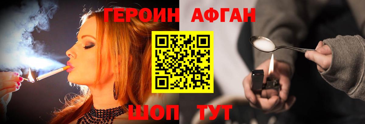 ГЕРОИН гречка  Вход с VPN  Кудрово 