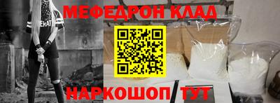 кокаин колумбия Кинель