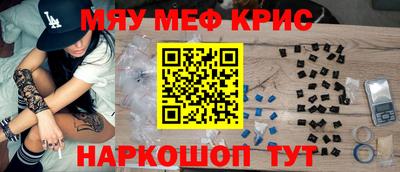 винт Кимры