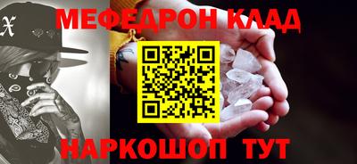 кокаин колумбия Кинель