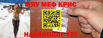 винт Кимры