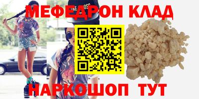МДПВ Кингисепп