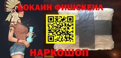 кокаин колумбия Кинель
