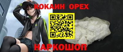 кокаин колумбия Кинель