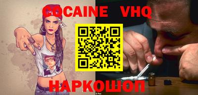 кокаин колумбия Кинель