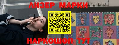кокаин колумбия Кинель