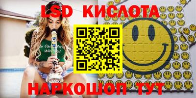 винт Кимры