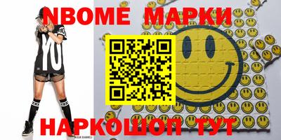 винт Кимры
