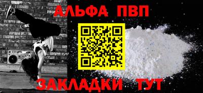 МДПВ Кингисепп