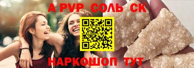 винт Кимры