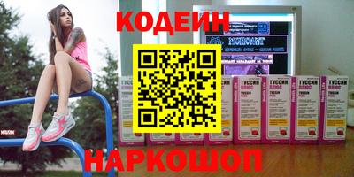 винт Кимры