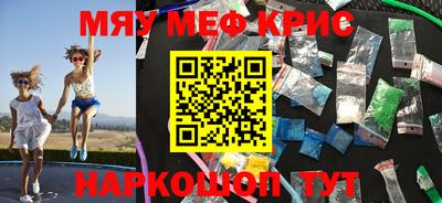 винт Кимры