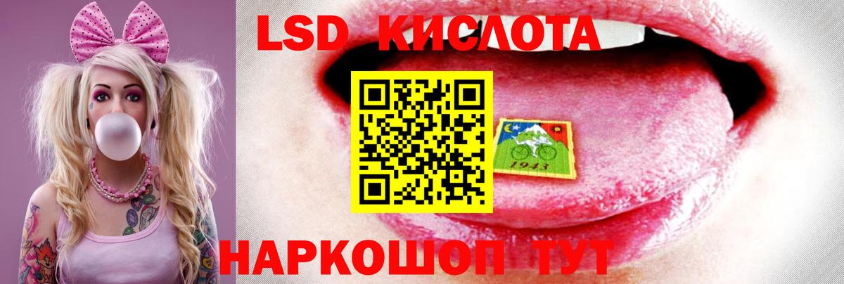 ЛСД экстази ecstasy  Вход с VPN  KRAKEN вход  ЛСД экстази кислота  Кудрово 