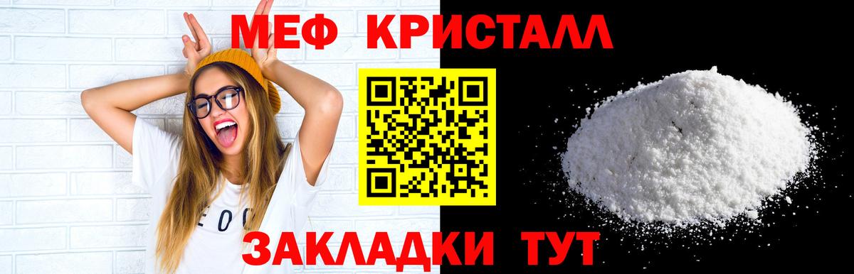 Кудрово  Меф  МЯУ-МЯУ мука  Вход с VPN  omg как зайти  МЯУ-МЯУ 4 MMC 
