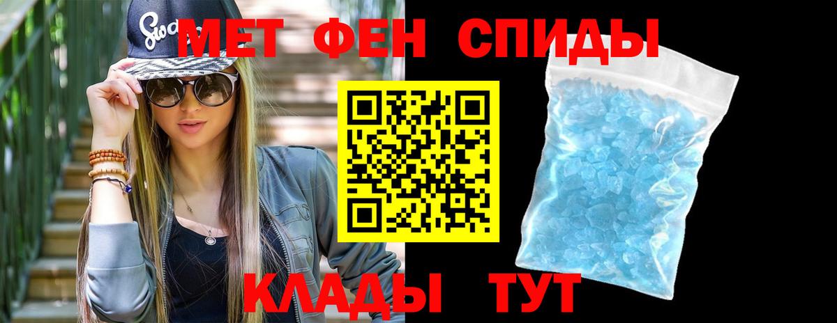 Кудрово  Метамфетамин  Вход с VPN  Метамфетамин кристалл 