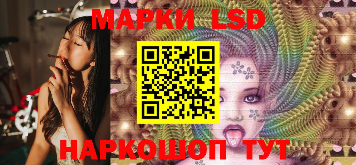 Марки N-bome 1,5мг Кудрово
