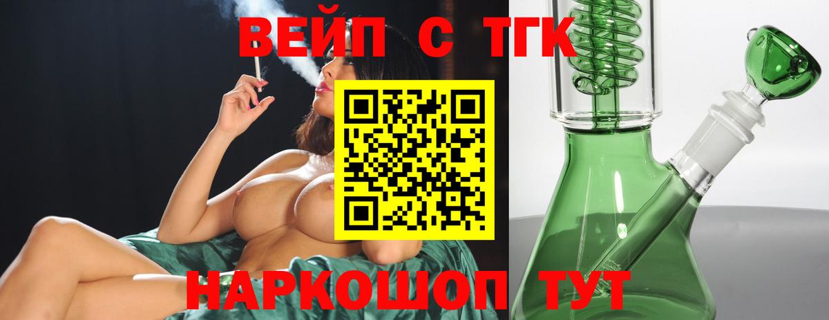 Кудрово  ТГК Wax  Вход с VPN 