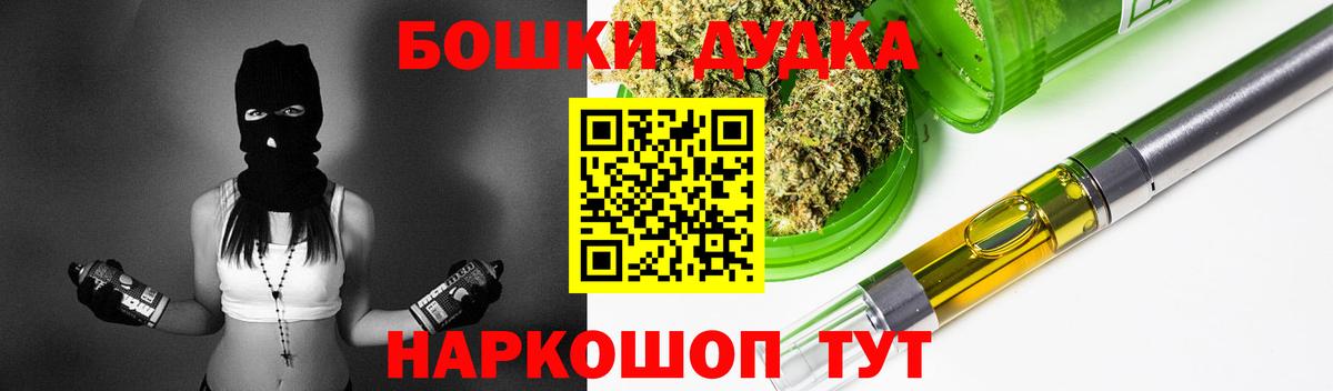 Шишки марихуана Ganja  Вход с VPN  Канабис Ganja  Шишки марихуана VHQ  Кудрово 